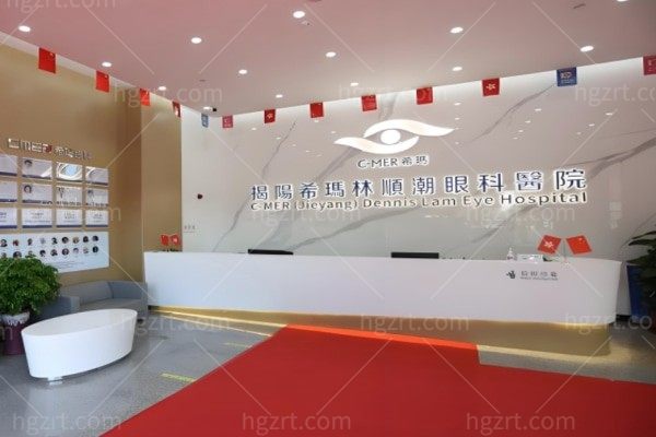 揭阳希玛眼科教师专属福利，三重礼“眼健康检查+配镜+到院礼”