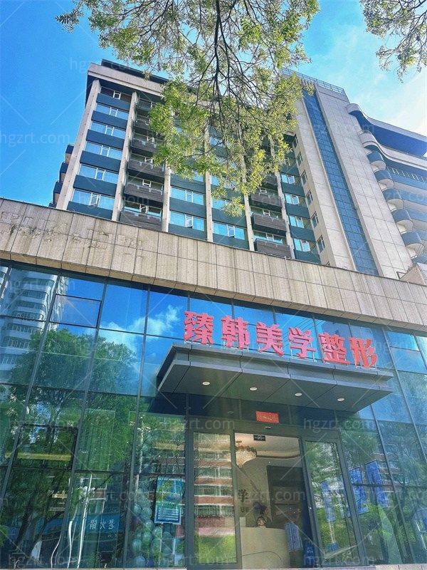 兰州臻韩整形医院地址在哪