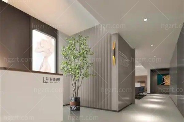 合肥台美丽格整形医院收费价格表2025版：全新出炉！附热门项目费用详情