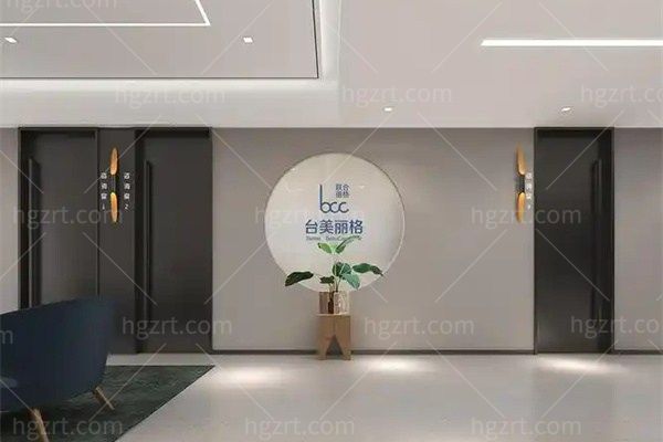 合肥台美丽格整形医院怎么样