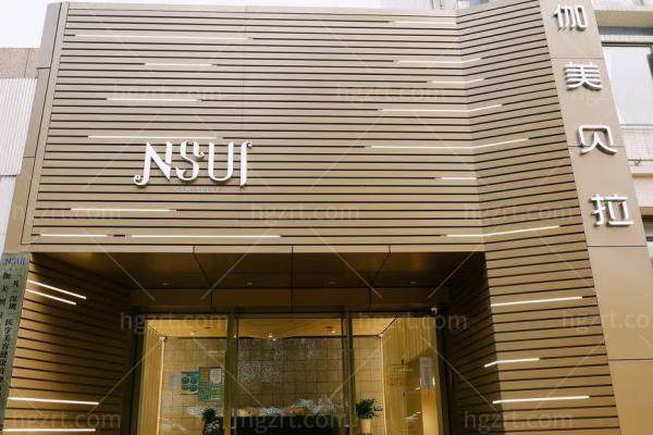 深圳伽美贝拉医疗美容门诊部好不好 深圳伽美贝拉医疗美容门诊部好不好