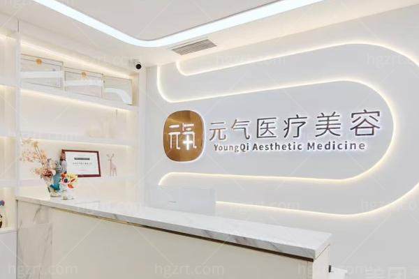 深圳医小森医疗美容诊所怎么样 深圳医小森医疗美容诊所怎么样