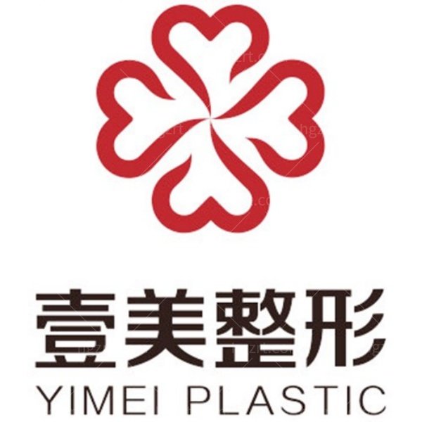 青岛壹美天成整形医院地址在哪