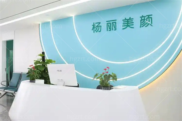 郑州杨丽美颜整形医院医生名单推荐