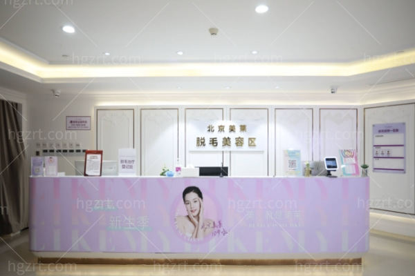 北京美莱医疗美容医院是正规的吗？据说医生实力强且价格合理