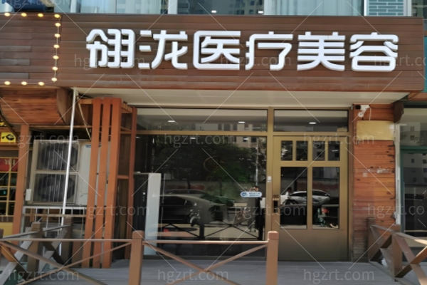 石家庄翎泷房求博做双眼皮口碑好吗?整友赞不绝口主打风格妈生眼