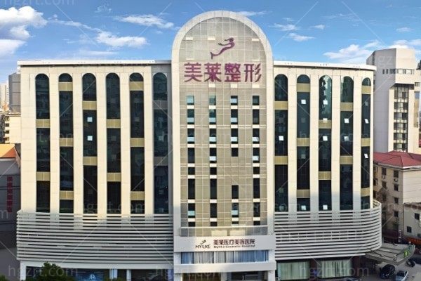 上海美莱整形医院价格表:2025新收费标准一览
