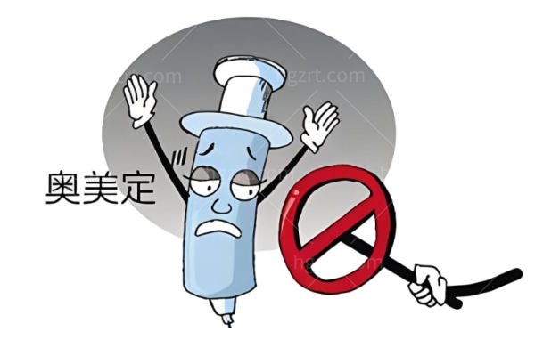 杨庆华医生奥美定取出价格表