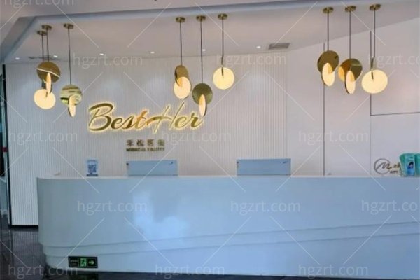 西安禾悦医疗美容门诊部怎么样 西安禾悦医疗美容门诊部怎么样