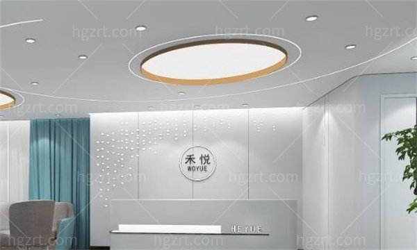 西安禾悦医疗美容门诊部收费价格表 西安禾悦医疗美容门诊部收费价格表