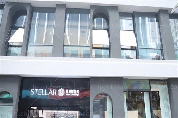 长沙开福星美域医疗美容门诊部怎么样 长沙开福星美域医疗美容门诊部怎么样