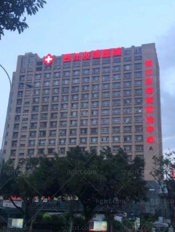 成都友谊医院整形中心做筋膜提升术多少钱
