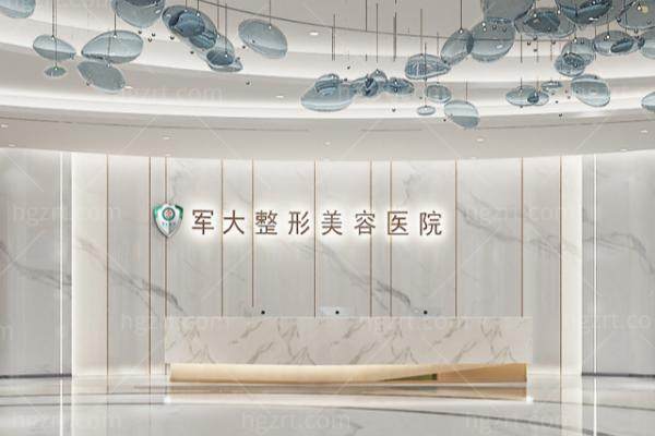 重庆军科整形鼻整形好不好