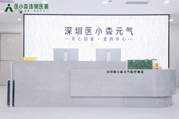 深圳广州超声炮热玛吉价格大揭秘！医小森连锁地址一览，看完再也不踩坑！