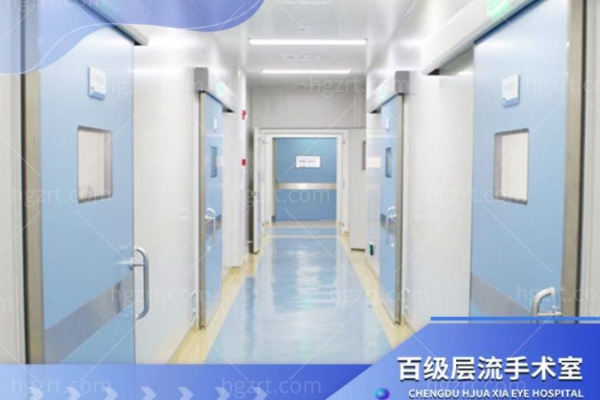 成都华厦眼科医院正规吗