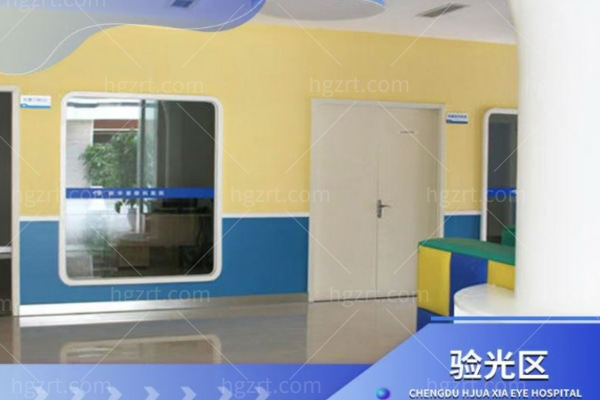 成都华厦眼科医院价格表