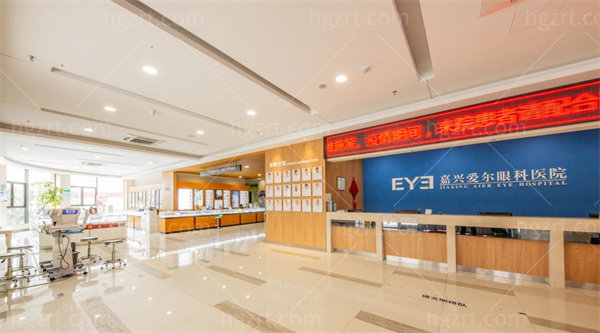 嘉兴爱尔眼科医院地址在哪