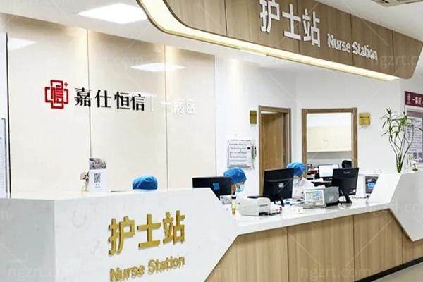 无锡嘉仕恒信医院正规吗 无锡嘉仕恒信医院正规吗