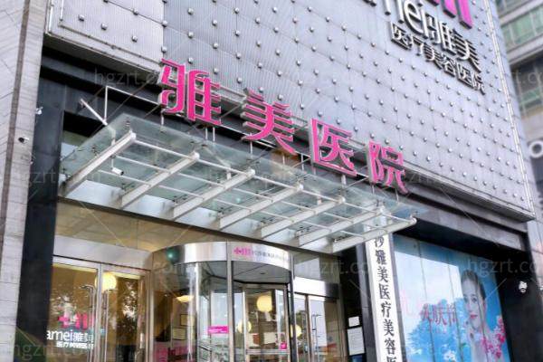 长沙雅美田芳斌做鼻子和双眼皮好不好