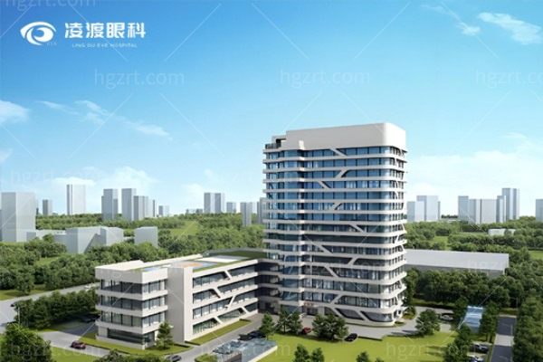 西安凌渡眼科医院收费价格表