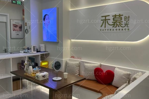 杭州禾慕时光医疗美容诊所正规吗 杭州禾慕时光医疗美容诊所正规吗