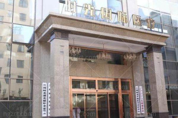 兰州时光激光整形美容医院怎么样