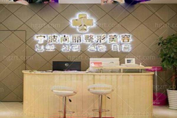 宁波整形医院哪家口碑好