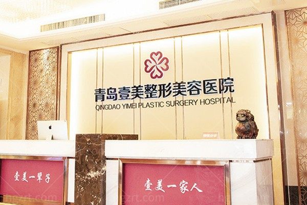青岛壹美天成正规吗
