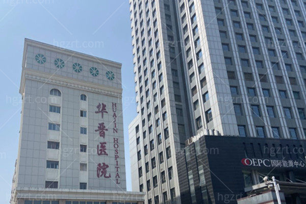 太原华晋医院整形科筋膜提升术多少钱