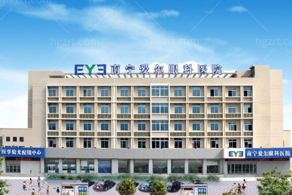 南宁爱尔眼科医院