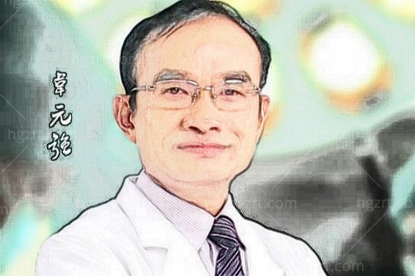 韦元强在哪坐诊