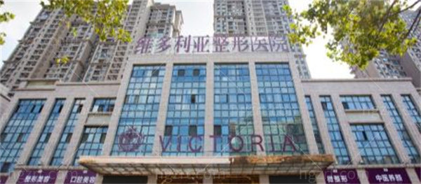 安庆维多利亚整形医院价格表