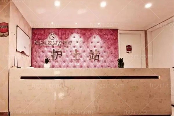 襄阳维多利亚医疗美容医院价格表