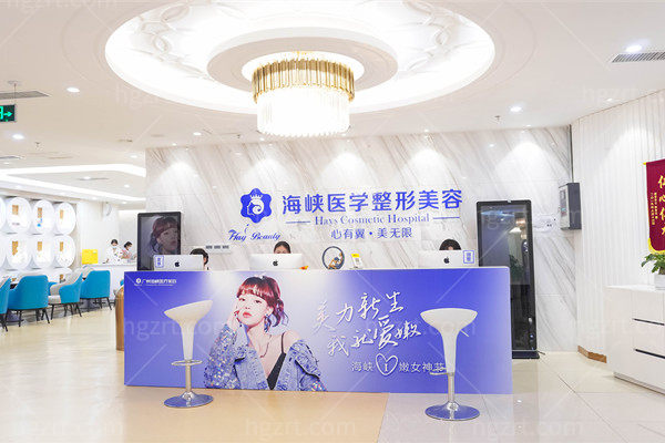 广州海峡整形谭新东好不好