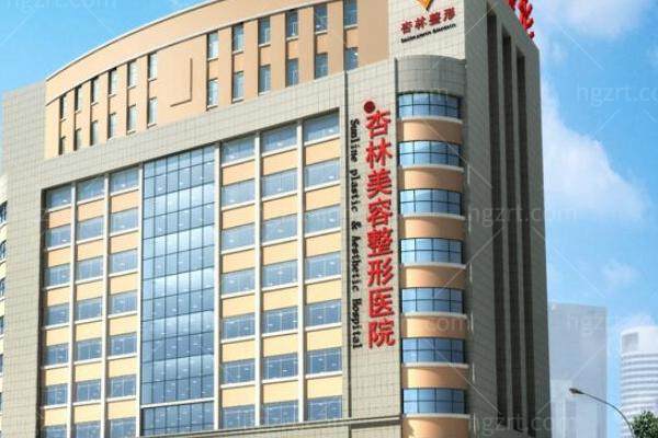2025沈阳杏林整形价格大更新！3680元做双眼皮，3万拉皮！便宜背后藏了啥干货