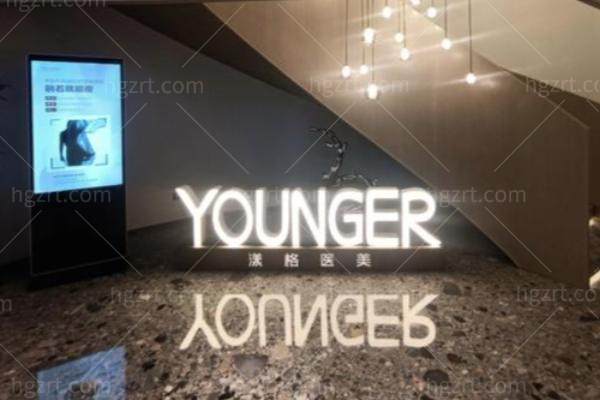 北京漾格李在郁做馒化脸怎么样
