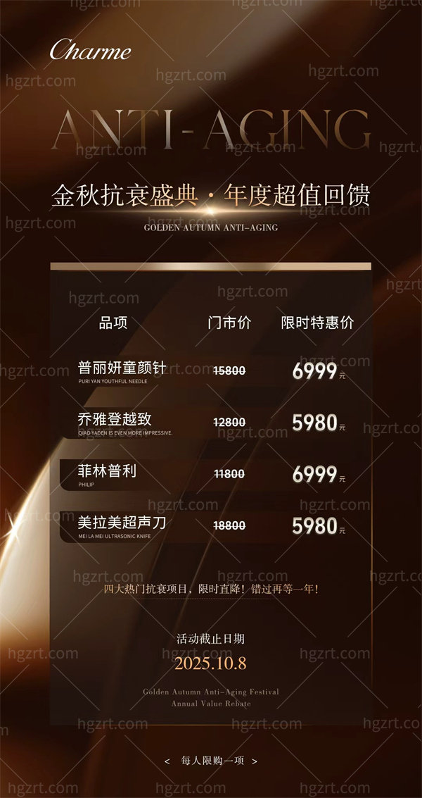 郑州芊美整形医院收费价格表