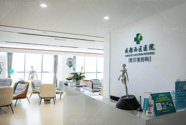 成都西区整形医院腹壁成形做得好吗