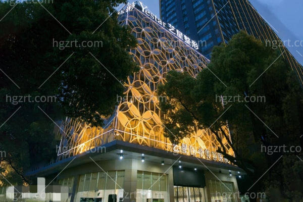 长沙艺星医疗美容医院