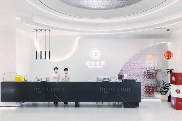北京荔颜荔禾医疗美容门诊部怎么样