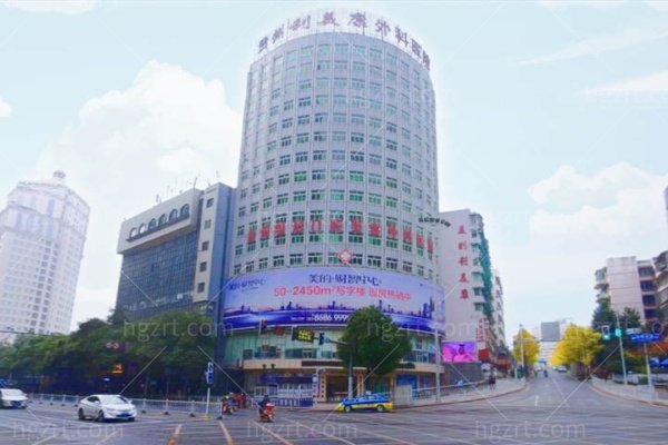 贵阳****三个整形医院