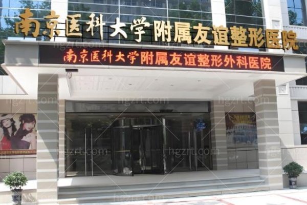 南京隆鼻哪家医院做得好