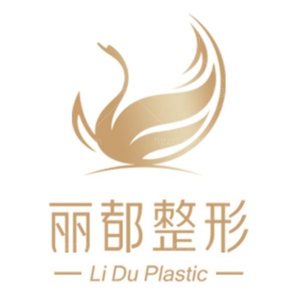 无锡丽都整形美容医院怎么样