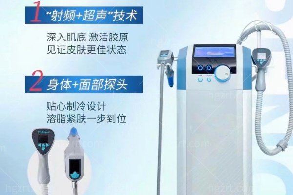 BTL胶原枪好不好