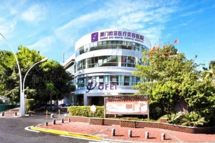 26版厦门正规整形医院排行榜和价格表公布!海峡/欧菲等机构口碑好收费透明