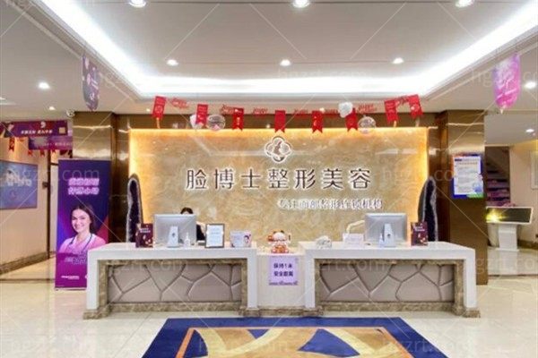 26版厦门正规整形医院排行榜和价格表公布!海峡/欧菲等机构口碑好收费透明