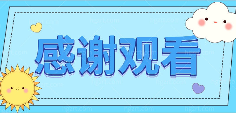 影响费用的关键因素