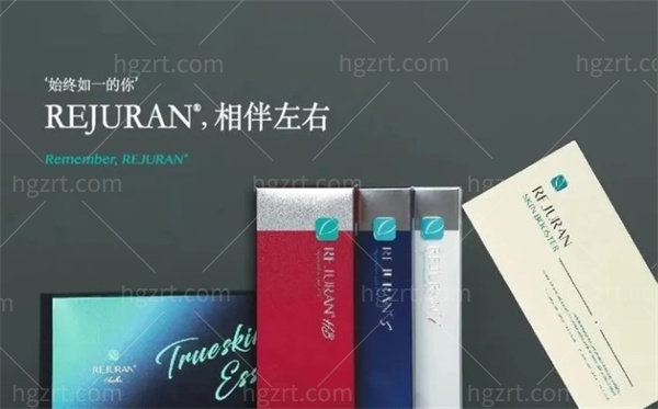 丽珠兰与普通水光注射的区别