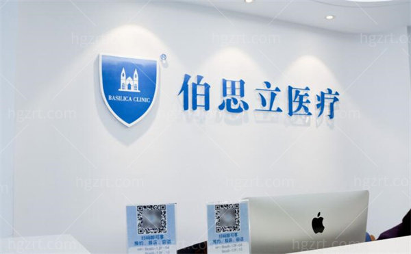 上海伯思立整形医院做隆胸怎么样?有出名的周珍艳医生坐诊假体和脂肪丰胸口碑好