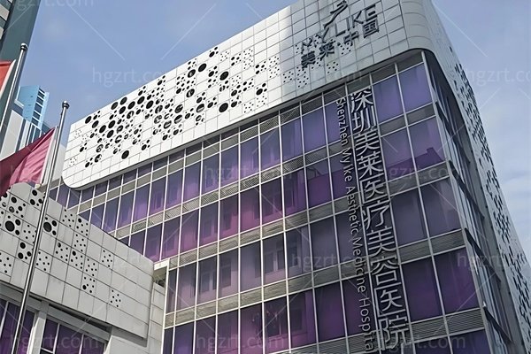 深圳美莱27周年庆价格太划算！限时抢购爆款眼综合、肋鼻综合、热玛吉！